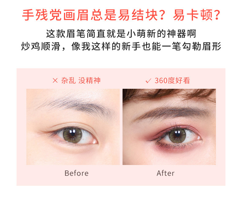 Xixi Cute Eyebrow Tip Thin Core Double-Headed Eyebrow Pencil Waterproof Sweatproof Fadeless Student Party Wild Eyebrow Lasting Small Eyebrow Pencil Xixi Cute Eyebrow Tip Thin Core Double-Headed Eyebrow Pencil Waterproof Sweatproof Fadeless Student Party Wild Eyebrow Lasting Small Eyebrow Pencil
