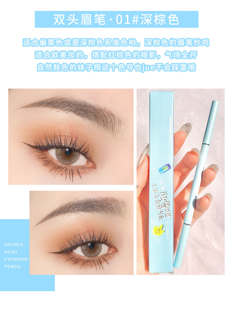Xixi Cute Eyebrow Tip Thin Core Double-Headed Eyebrow Pencil Waterproof Sweatproof Fadeless Student Party Wild Eyebrow Lasting Small Eyebrow Pencil Xixi Cute Eyebrow Tip Thin Core Double-Headed Eyebrow Pencil Waterproof Sweatproof Fadeless Student Party Wild Eyebrow Lasting Small Eyebrow Pencil