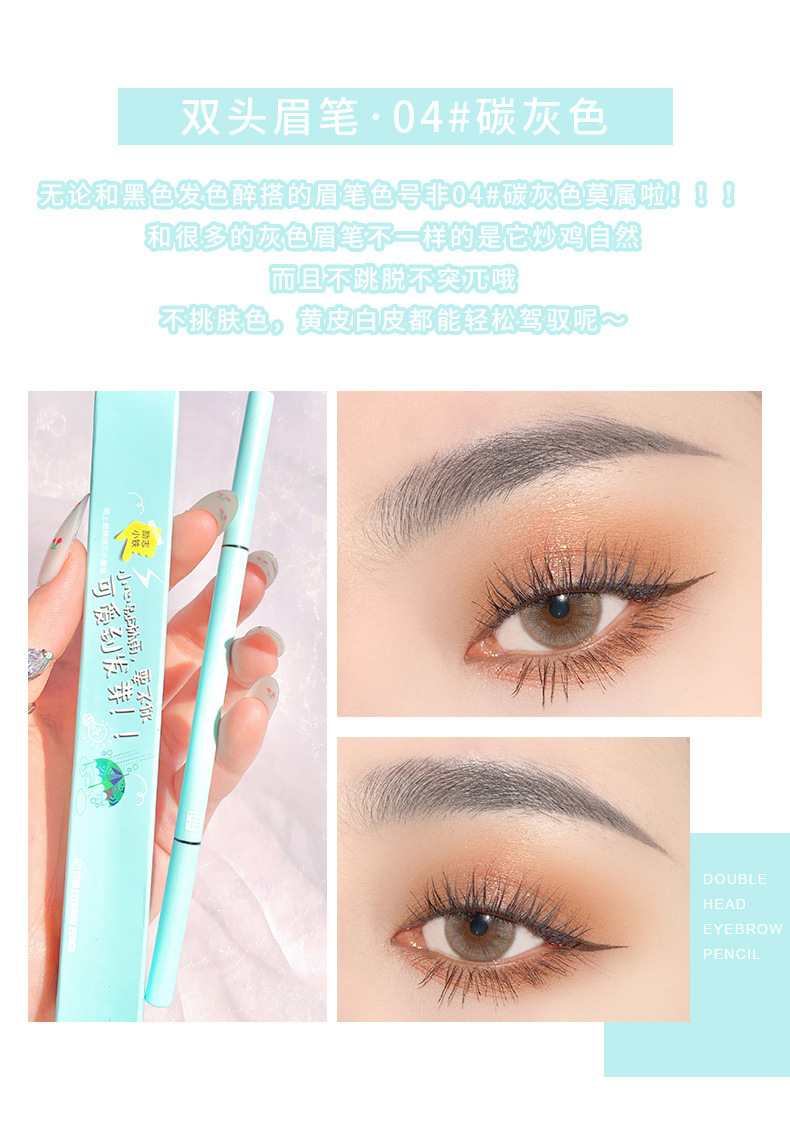 Xixi Cute Eyebrow Tip Thin Core Double-Headed Eyebrow Pencil Waterproof Sweatproof Fadeless Student Party Wild Eyebrow Lasting Small Eyebrow Pencil Xixi Cute Eyebrow Tip Thin Core Double-Headed Eyebrow Pencil Waterproof Sweatproof Fadeless Student Party Wild Eyebrow Lasting Small Eyebrow Pencil