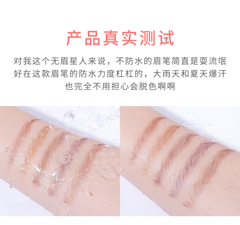 Xixi Cute Eyebrow Tip Thin Core Double-Headed Eyebrow Pencil Waterproof Sweatproof Fadeless Student Party Wild Eyebrow Lasting Small Eyebrow Pencil Xixi Cute Eyebrow Tip Thin Core Double-Headed Eyebrow Pencil Waterproof Sweatproof Fadeless Student Party Wild Eyebrow Lasting Small Eyebrow Pencil