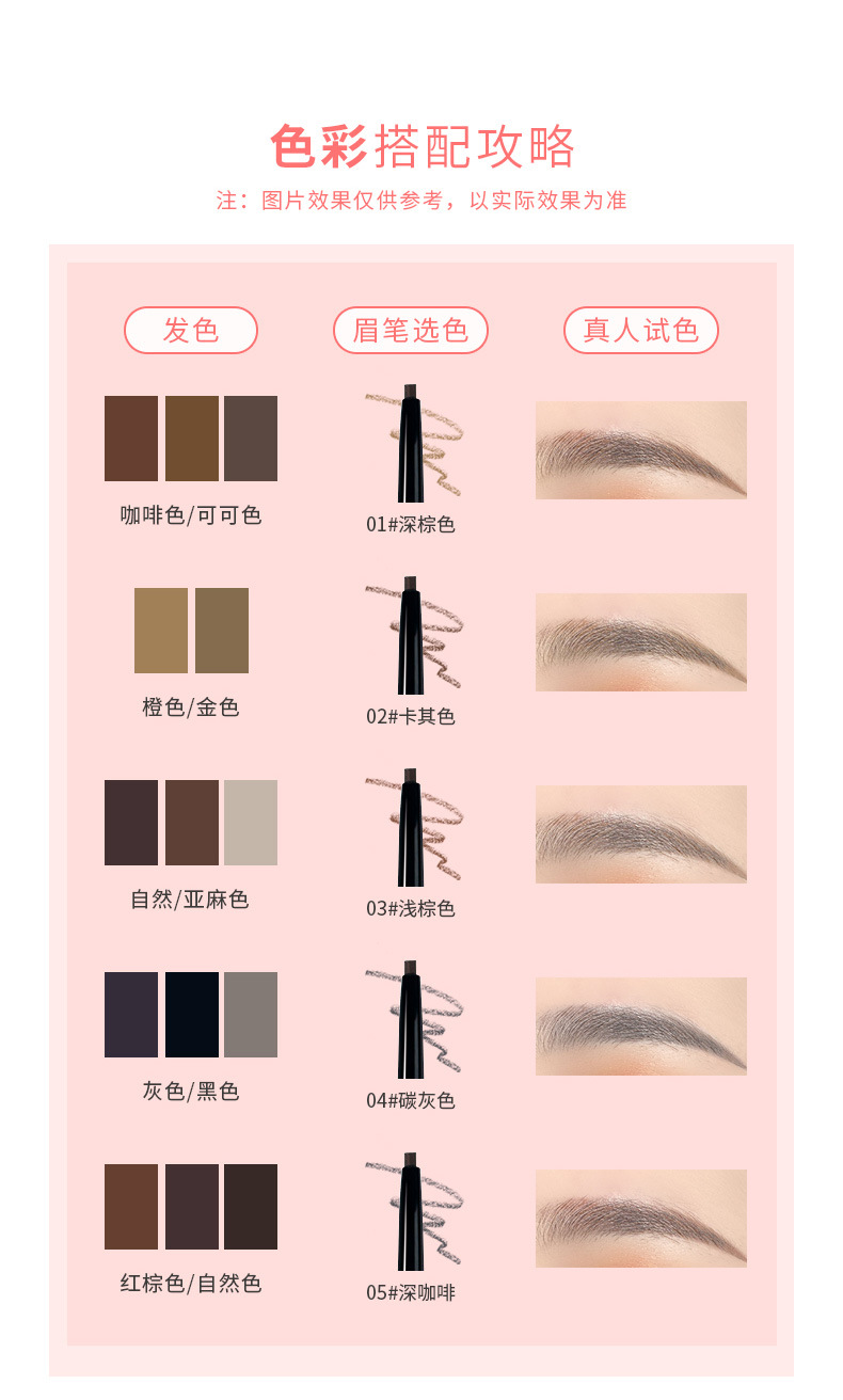 Xixi Cute Eyebrow Tip Thin Core Double-Headed Eyebrow Pencil Waterproof Sweatproof Fadeless Student Party Wild Eyebrow Lasting Small Eyebrow Pencil Xixi Cute Eyebrow Tip Thin Core Double-Headed Eyebrow Pencil Waterproof Sweatproof Fadeless Student Party Wild Eyebrow Lasting Small Eyebrow Pencil