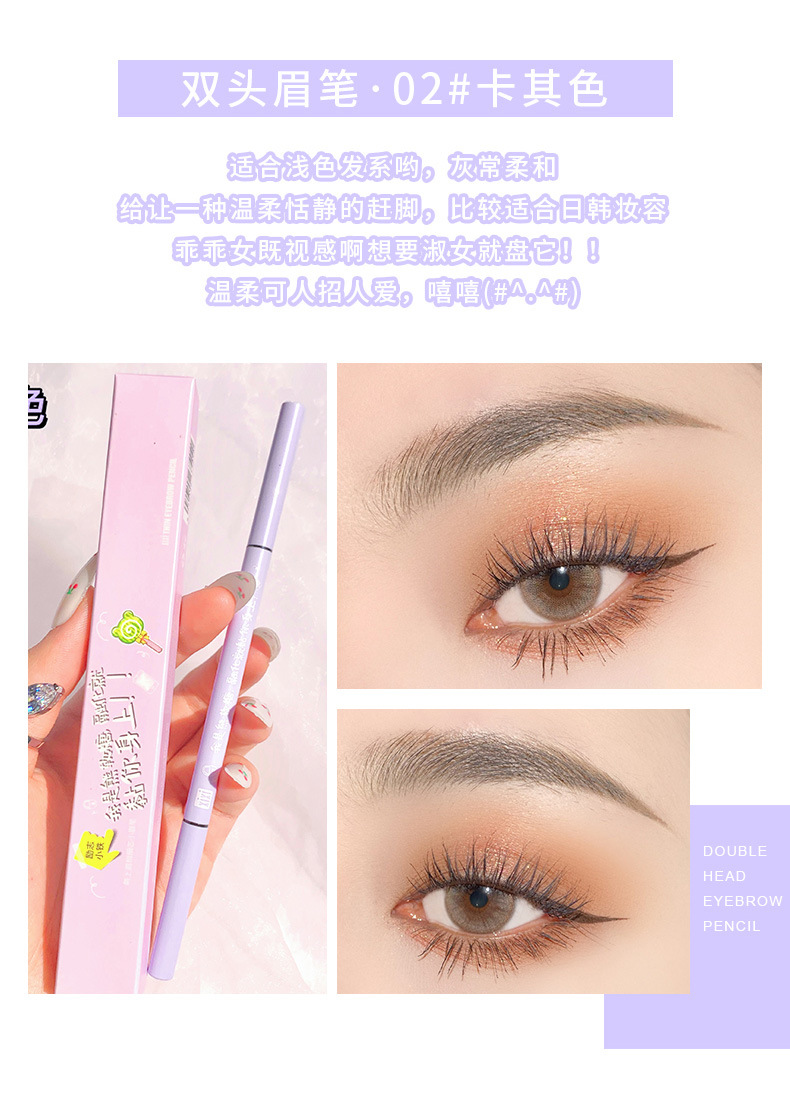 Xixi Cute Eyebrow Tip Thin Core Double-Headed Eyebrow Pencil Waterproof Sweatproof Fadeless Student Party Wild Eyebrow Lasting Small Eyebrow Pencil Xixi Cute Eyebrow Tip Thin Core Double-Headed Eyebrow Pencil Waterproof Sweatproof Fadeless Student Party Wild Eyebrow Lasting Small Eyebrow Pencil