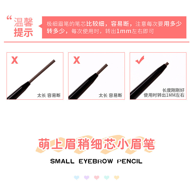 Xixi Cute Eyebrow Tip Thin Core Double-Headed Eyebrow Pencil Waterproof Sweatproof Fadeless Student Party Wild Eyebrow Lasting Small Eyebrow Pencil Xixi Cute Eyebrow Tip Thin Core Double-Headed Eyebrow Pencil Waterproof Sweatproof Fadeless Student Party Wild Eyebrow Lasting Small Eyebrow Pencil