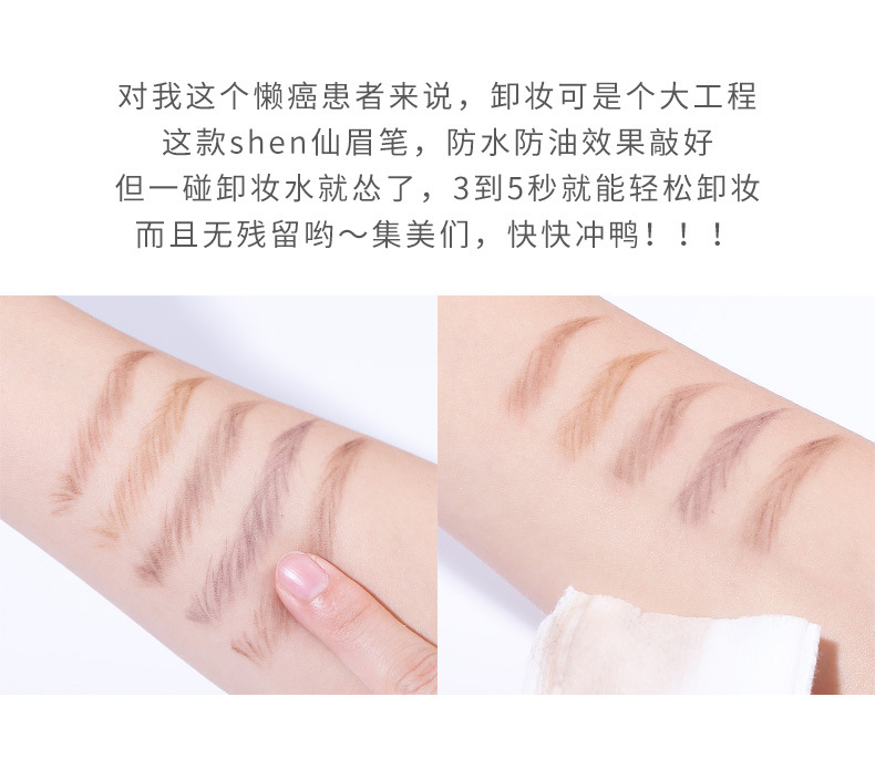 Xixi Cute Eyebrow Tip Thin Core Double-Headed Eyebrow Pencil Waterproof Sweatproof Fadeless Student Party Wild Eyebrow Lasting Small Eyebrow Pencil Xixi Cute Eyebrow Tip Thin Core Double-Headed Eyebrow Pencil Waterproof Sweatproof Fadeless Student Party Wild Eyebrow Lasting Small Eyebrow Pencil