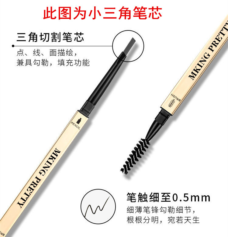 Small Gold Chopsticks Eyebrow Pencil Not Smudge Small Gold Bar Eyebrow Pencil Fine Triangle Refill Double-Headed Eyebrow Pencil Gold Pen Holder Wholesale Small Gold Chopsticks Eyebrow Pencil Not Smudge Small Gold Bar Eyebrow Pencil Fine Triangle Refill Double-Headed Eyebrow Pencil Gold Pen Holder Wholesale