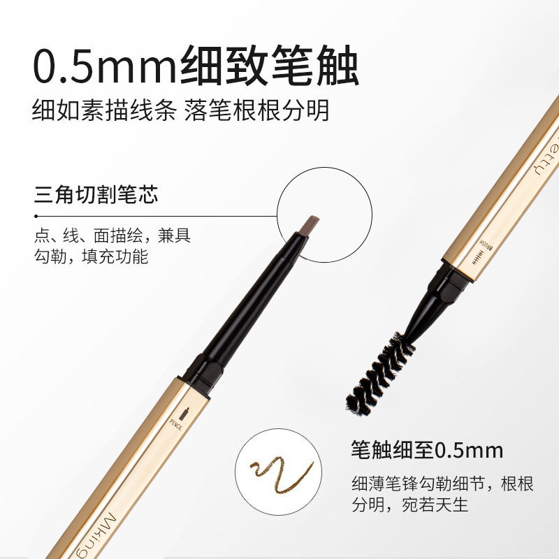 Factory Wholesale TikTok Same Style Small Gold Chopsticks Eyebrow Pencil Girls Double Head Extremely Thin Beginner Thrush Beauty Gold Bar Makeup