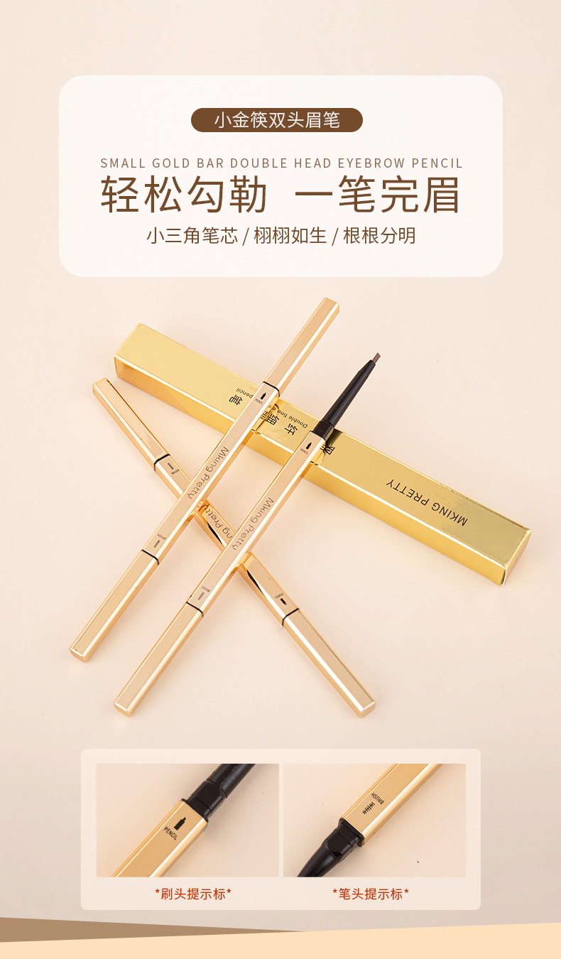 Factory Wholesale TikTok Same Style Small Gold Chopsticks Eyebrow Pencil Girls Double Head Extremely Thin Beginner Thrush Beauty Gold Bar Makeup Factory Wholesale TikTok Same Style Small Gold Chopsticks Eyebrow Pencil Girls Double Head Extremely Thin Beginner Thrush Beauty Gold Bar Makeup