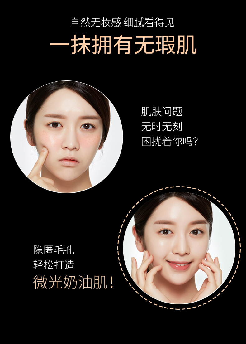 Tiktok Same Style 2021 New about Skin Collagen Cream Mushroom Cushion BB Cream Concealer Water Sense Long-Lasting Cosmetics Hair Generation Tiktok Same Style 2021 New about Skin Collagen Cream Mushroom Cushion BB Cream Concealer Water Sense Long-Lasting Cosmetics Hair Generation