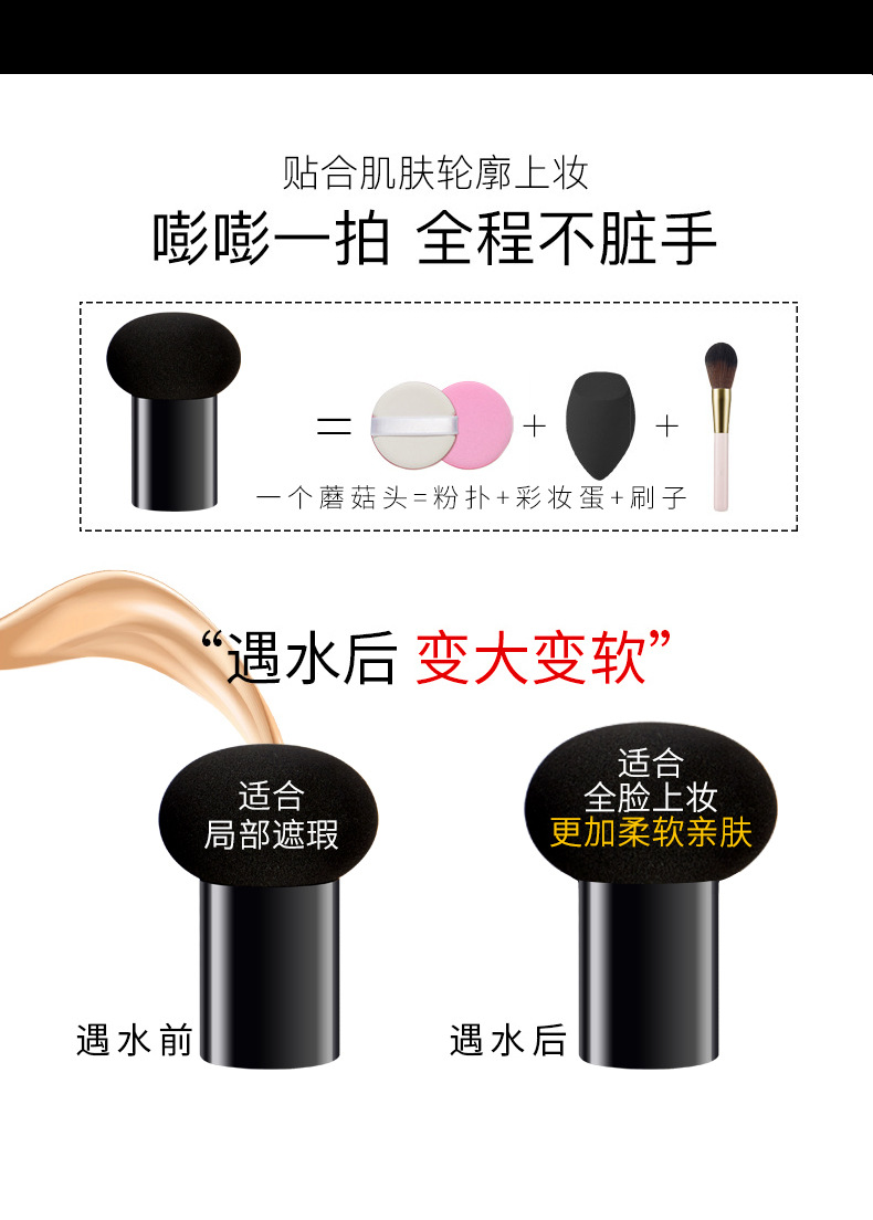 Tiktok Same Style 2021 New about Skin Collagen Cream Mushroom Cushion BB Cream Concealer Water Sense Long-Lasting Cosmetics Hair Generation Tiktok Same Style 2021 New about Skin Collagen Cream Mushroom Cushion BB Cream Concealer Water Sense Long-Lasting Cosmetics Hair Generation