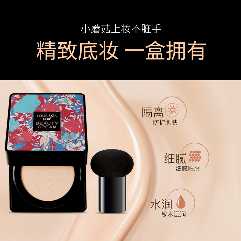 Tiktok Same Style 2021 New about Skin Collagen Cream Mushroom Cushion BB Cream Concealer Water Sense Long-Lasting Cosmetics Hair Generation