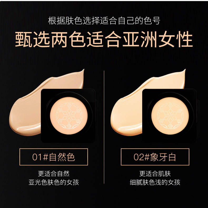 Tiktok Same Style 2021 New about Skin Collagen Cream Mushroom Cushion BB Cream Concealer Water Sense Long-Lasting Cosmetics Hair Generation Tiktok Same Style 2021 New about Skin Collagen Cream Mushroom Cushion BB Cream Concealer Water Sense Long-Lasting Cosmetics Hair Generation