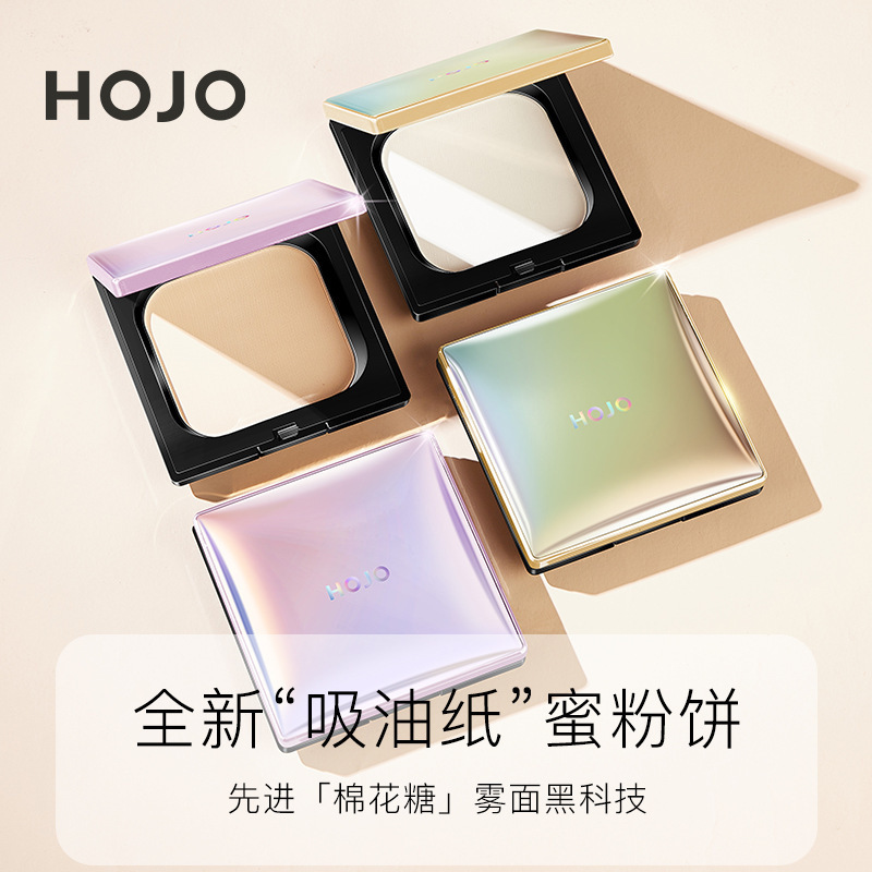 Makeup Hojo Matte Feather Soft Makeup Loose Power Light and Delicate Concealer Oil Control Invisible Pore Long Lasting Smear-Proof Makeup