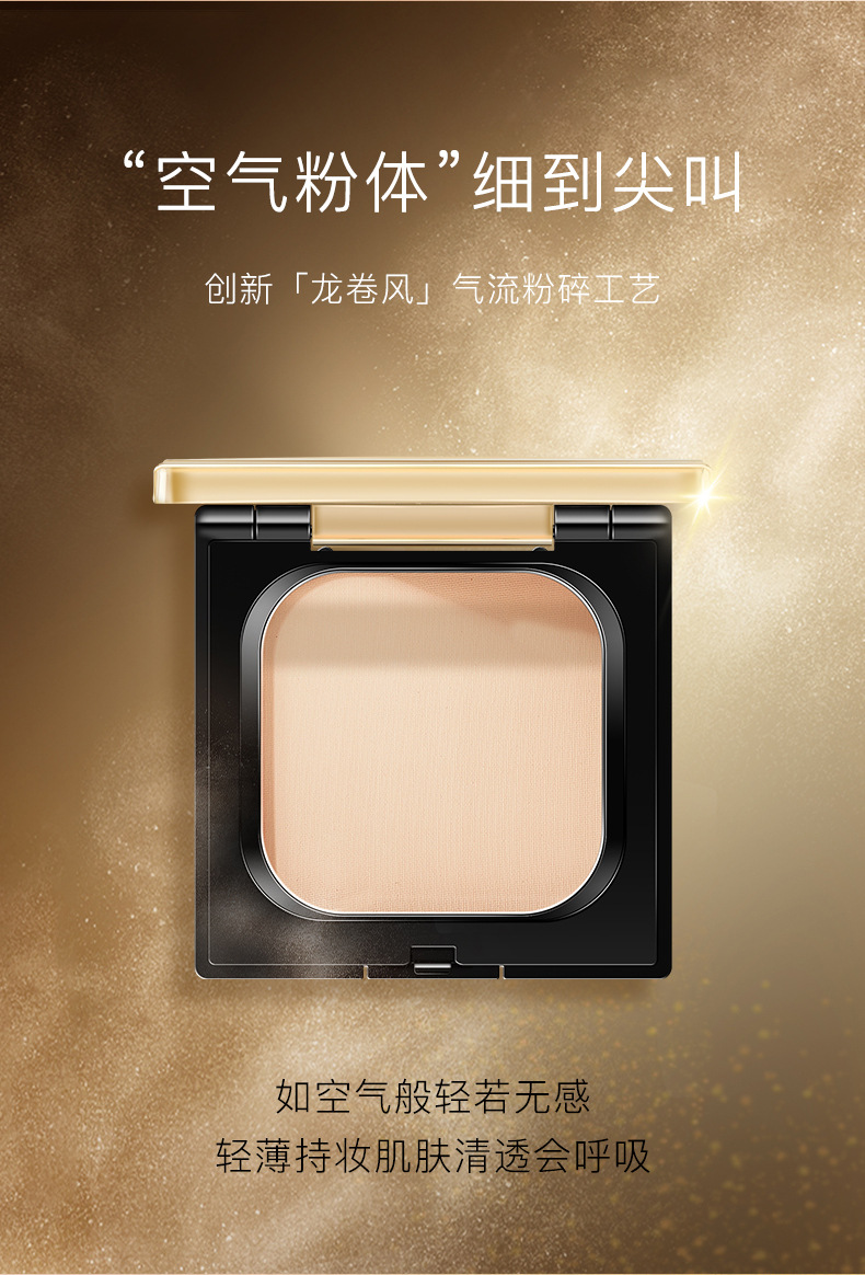 Makeup Hojo Matte Feather Soft Makeup Loose Power Light and Delicate Concealer Oil Control Invisible Pore Long Lasting Smear-Proof Makeup Makeup Hojo Matte Feather Soft Makeup Loose Power Light and Delicate Concealer Oil Control Invisible Pore Long Lasting Smear-Proof Makeup