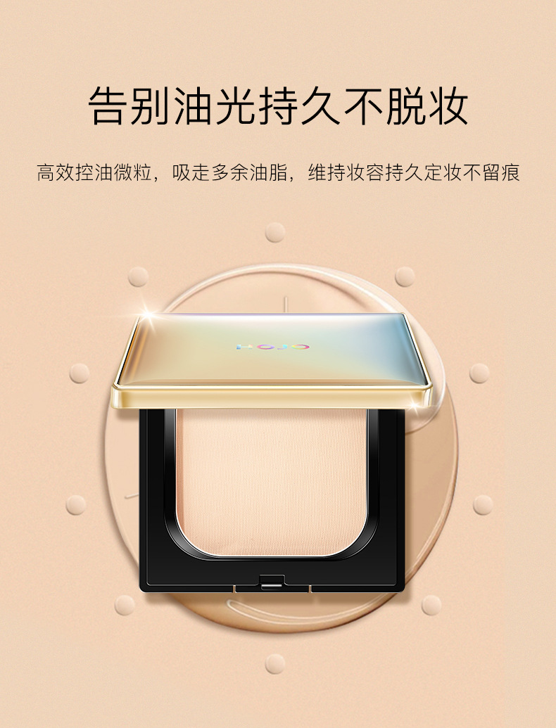 Makeup Hojo Matte Feather Soft Makeup Loose Power Light and Delicate Concealer Oil Control Invisible Pore Long Lasting Smear-Proof Makeup Makeup Hojo Matte Feather Soft Makeup Loose Power Light and Delicate Concealer Oil Control Invisible Pore Long Lasting Smear-Proof Makeup