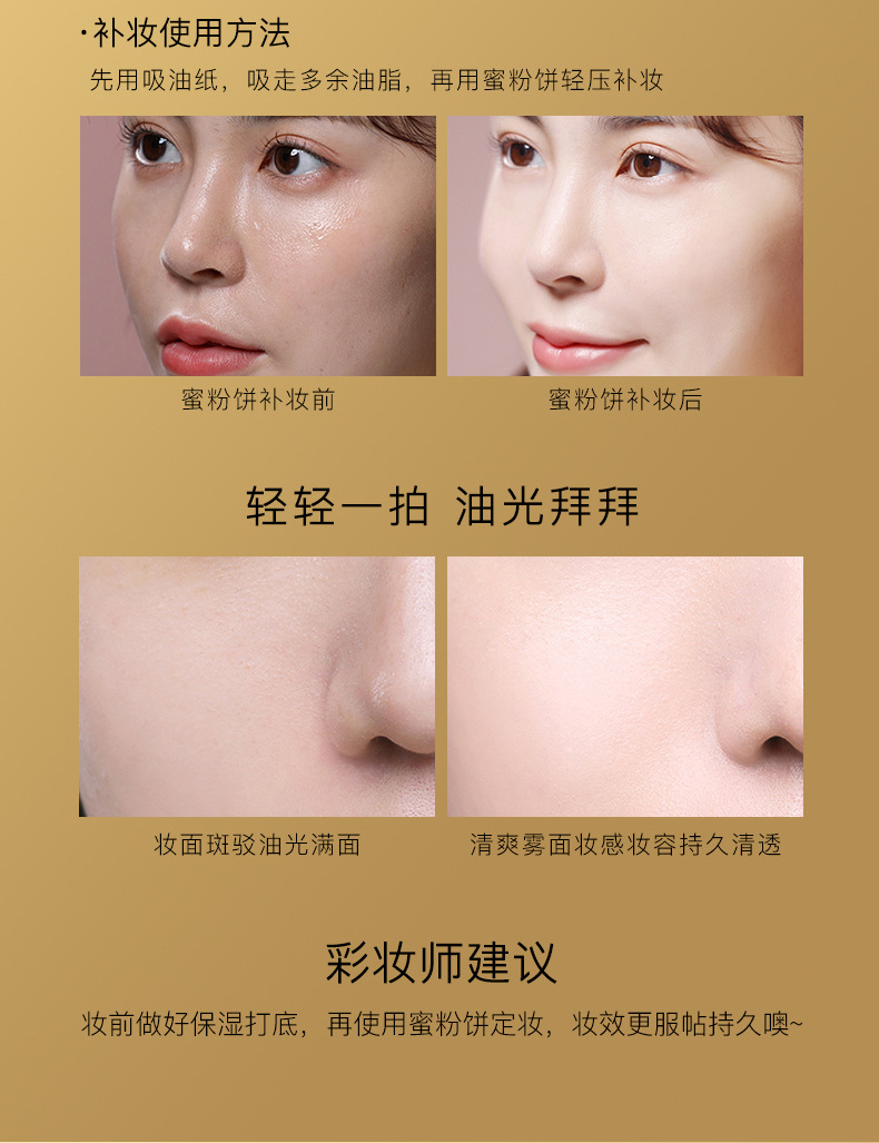 Makeup Hojo Matte Feather Soft Makeup Loose Power Light and Delicate Concealer Oil Control Invisible Pore Long Lasting Smear-Proof Makeup Makeup Hojo Matte Feather Soft Makeup Loose Power Light and Delicate Concealer Oil Control Invisible Pore Long Lasting Smear-Proof Makeup