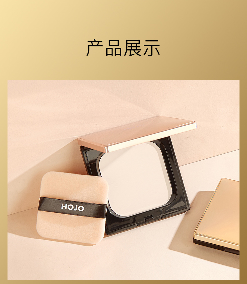 Makeup Hojo Matte Feather Soft Makeup Loose Power Light and Delicate Concealer Oil Control Invisible Pore Long Lasting Smear-Proof Makeup Makeup Hojo Matte Feather Soft Makeup Loose Power Light and Delicate Concealer Oil Control Invisible Pore Long Lasting Smear-Proof Makeup