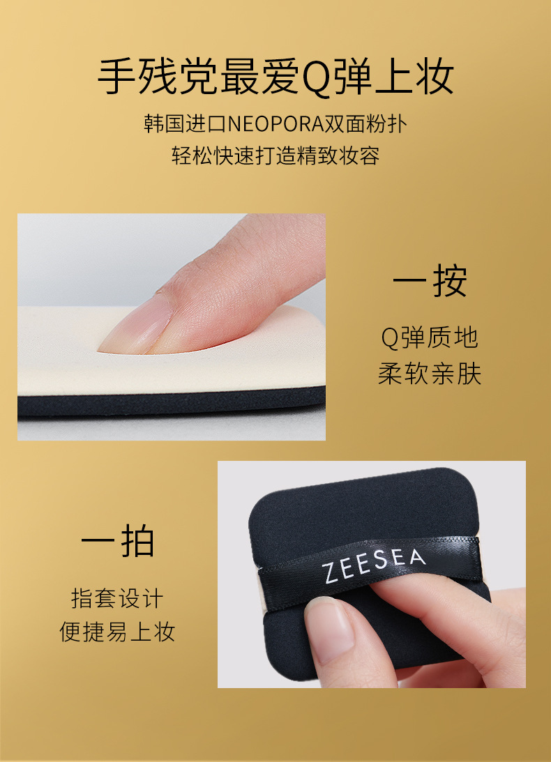 Zesea ZEESEA Egypt Powder Finishing Powder Face Powder Waterproof Sweat-Proof Smear-Proof Makeup Oil Control Concealer Beauty Authentic Zesea ZEESEA Egypt Powder Finishing Powder Face Powder Waterproof Sweat-Proof Smear-Proof Makeup Oil Control Concealer Beauty Authentic
