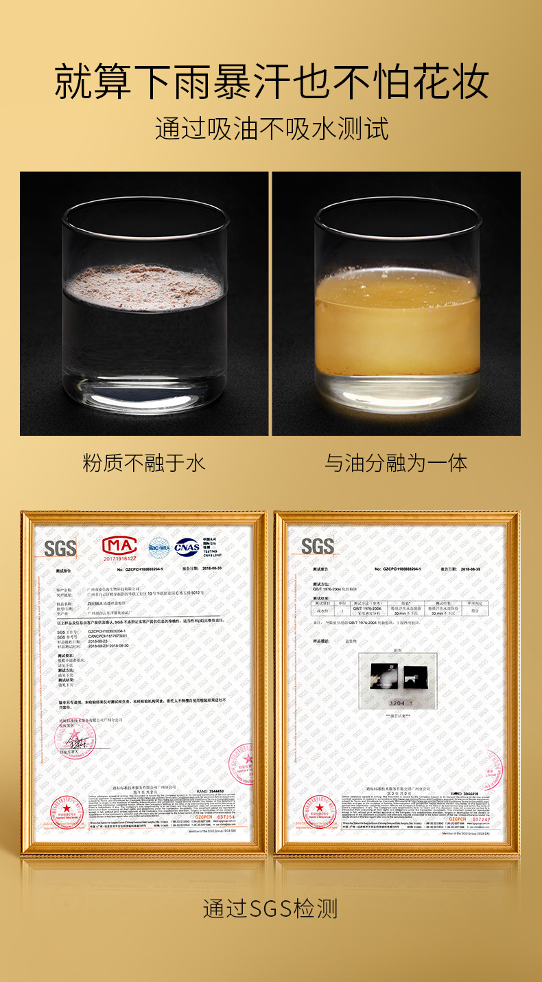 Zesea ZEESEA Egypt Powder Finishing Powder Face Powder Waterproof Sweat-Proof Smear-Proof Makeup Oil Control Concealer Beauty Authentic Zesea ZEESEA Egypt Powder Finishing Powder Face Powder Waterproof Sweat-Proof Smear-Proof Makeup Oil Control Concealer Beauty Authentic