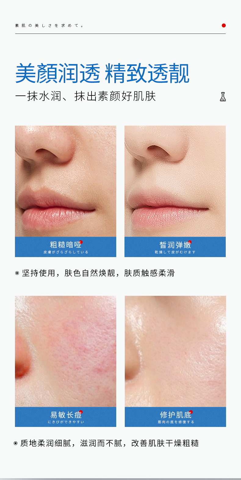Linai Fullerene Placenta Noble Lady Fair Cream Hydrating Moisturizing and Nourishing Concealer Brightening Skin Lazy No Makeup Cream for Women