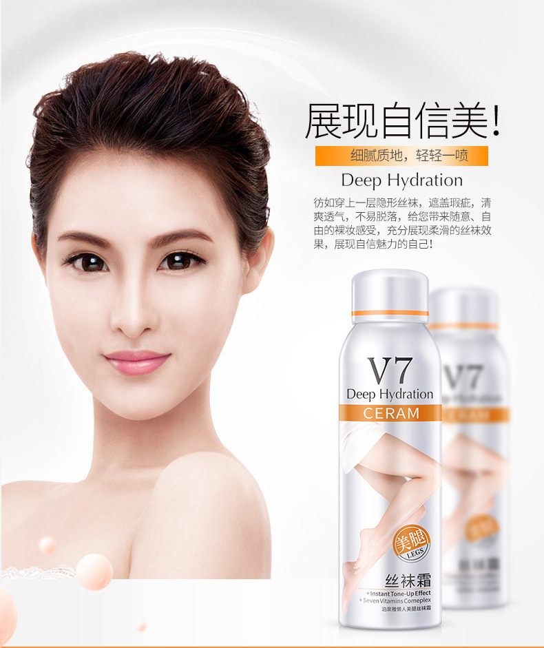 Bioaqua V7 Lazy Leg Beauty Silk Socks Cream Summer Isolation Natural Concealer Body Moisturizing Cream Milk Cosmetics Wholesale