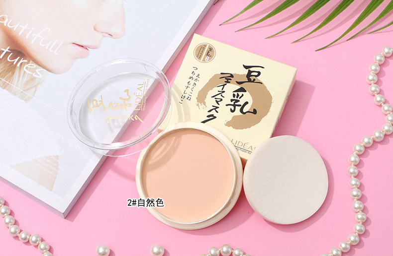 Cross-Border Makeup LIDEAL LIDEAL Soymilk Powder Waterproof Sweat-Proof Concealer Oil Control Moisturizer Finishing Powder Powder 3013 Cross-Border Makeup LIDEAL LIDEAL Soymilk Powder Waterproof Sweat-Proof Concealer Oil Control Moisturizer Finishing Powder Powder 3013