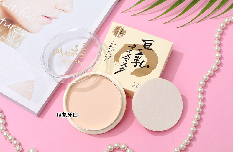 Cross-Border Makeup LIDEAL LIDEAL Soymilk Powder Waterproof Sweat-Proof Concealer Oil Control Moisturizer Finishing Powder Powder 3013 Cross-Border Makeup LIDEAL LIDEAL Soymilk Powder Waterproof Sweat-Proof Concealer Oil Control Moisturizer Finishing Powder Powder 3013