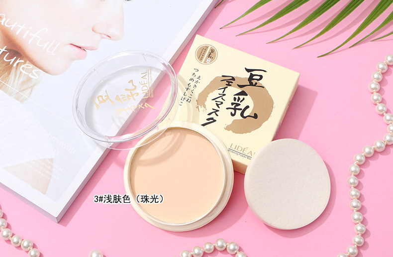 Cross-Border Makeup LIDEAL LIDEAL Soymilk Powder Waterproof Sweat-Proof Concealer Oil Control Moisturizer Finishing Powder Powder 3013 Cross-Border Makeup LIDEAL LIDEAL Soymilk Powder Waterproof Sweat-Proof Concealer Oil Control Moisturizer Finishing Powder Powder 3013