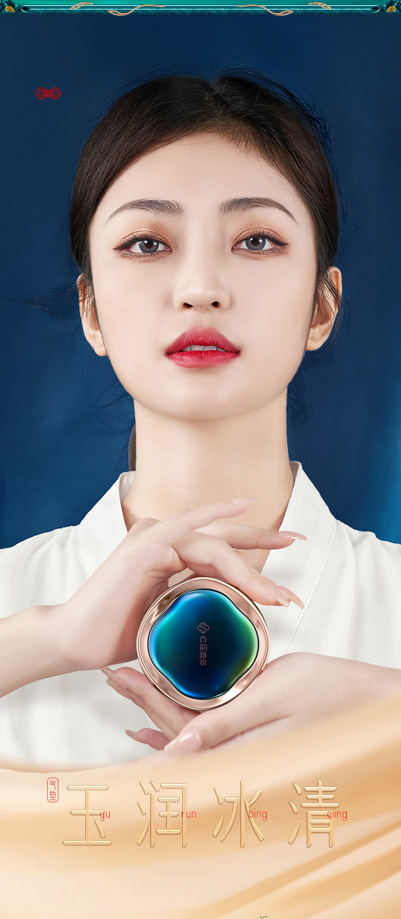 Third-Generation Beiyas Guyun New Makeup Protection Cushion BB Cream with Refill Concealer Base Makeup Light Moisturizing Brightening Skin Third-Generation Beiyas Guyun New Makeup Protection Cushion BB Cream with Refill Concealer Base Makeup Light Moisturizing Brightening Skin