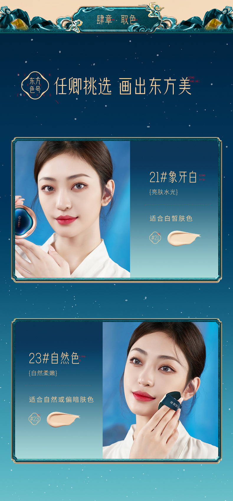 Third-Generation Beiyas Guyun New Makeup Protection Cushion BB Cream with Refill Concealer Base Makeup Light Moisturizing Brightening Skin Third-Generation Beiyas Guyun New Makeup Protection Cushion BB Cream with Refill Concealer Base Makeup Light Moisturizing Brightening Skin