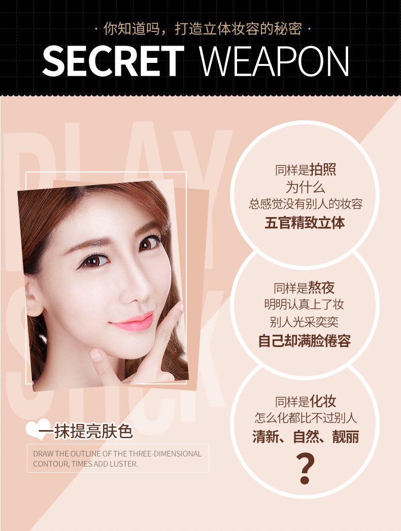 Images Double-Headed Three-Dimensional Light Shadow Contour Stick Light Transparent Concealer Three-Dimensional Repair Concealer Pen Concealer Cosmetics