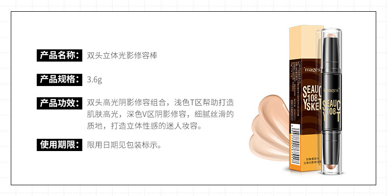 Images Double-Headed Three-Dimensional Light Shadow Contour Stick Light Transparent Concealer Three-Dimensional Repair Concealer Pen Concealer Cosmetics