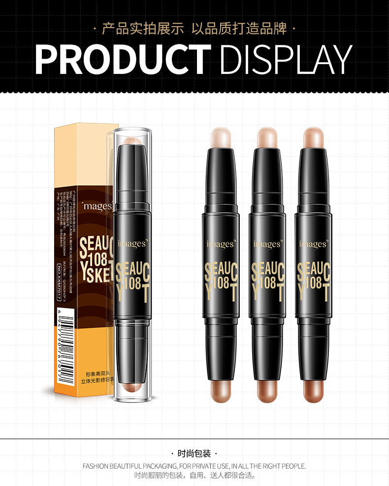 Images Double-Headed Three-Dimensional Light Shadow Contour Stick Light Transparent Concealer Three-Dimensional Repair Concealer Pen Concealer Cosmetics