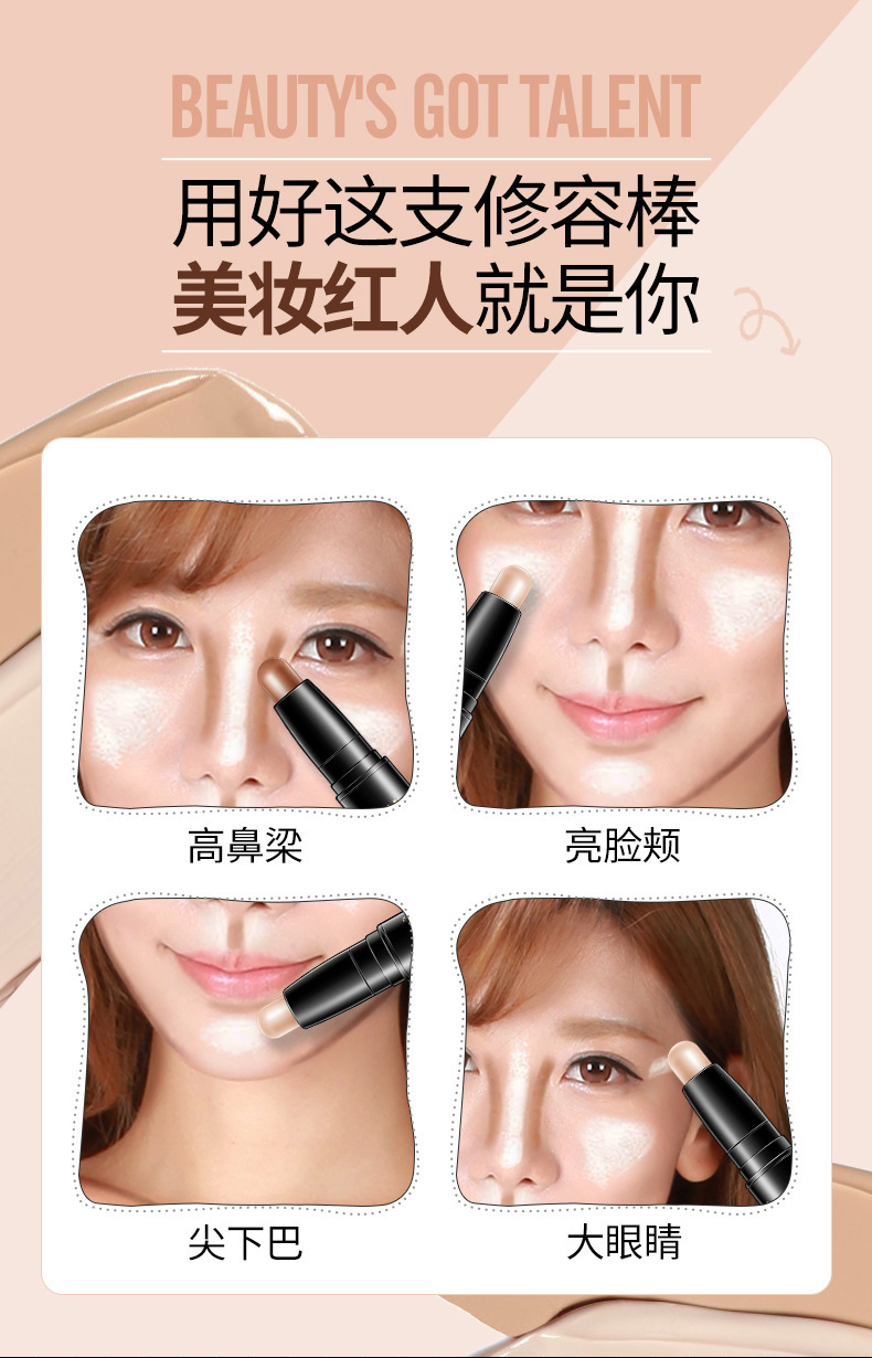 Images Double-Headed Three-Dimensional Light Shadow Contour Stick Light Transparent Concealer Three-Dimensional Repair Concealer Pen Concealer Cosmetics