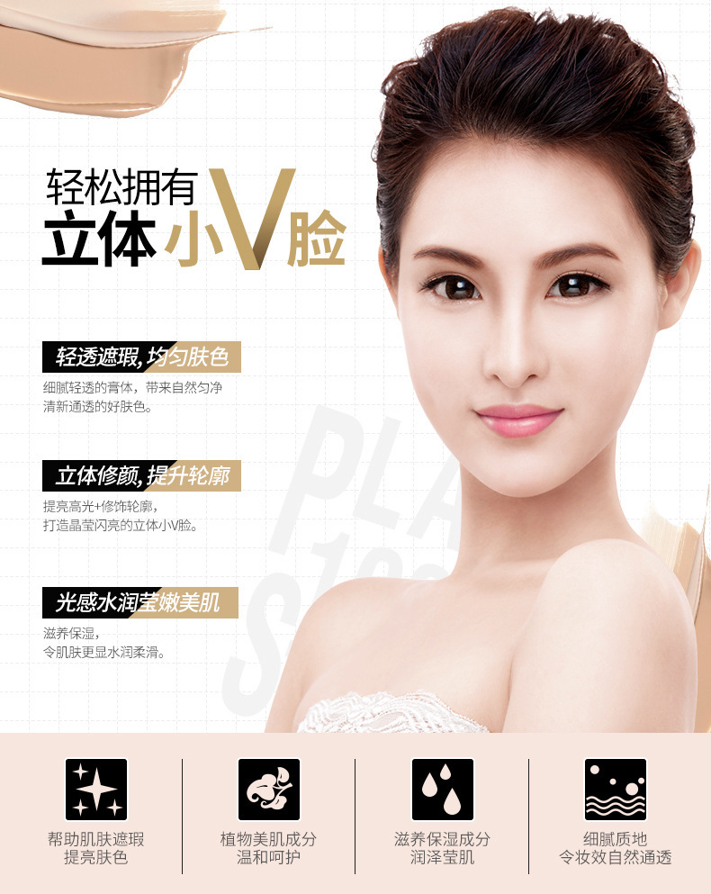 Images Double-Headed Three-Dimensional Light Shadow Contour Stick Light Transparent Concealer Three-Dimensional Repair Concealer Pen Concealer Cosmetics