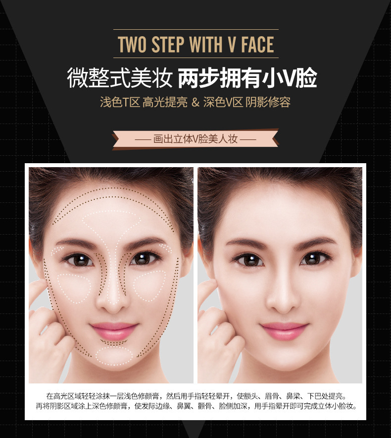 Images Double-Headed Three-Dimensional Light Shadow Contour Stick Light Transparent Concealer Three-Dimensional Repair Concealer Pen Concealer Cosmetics