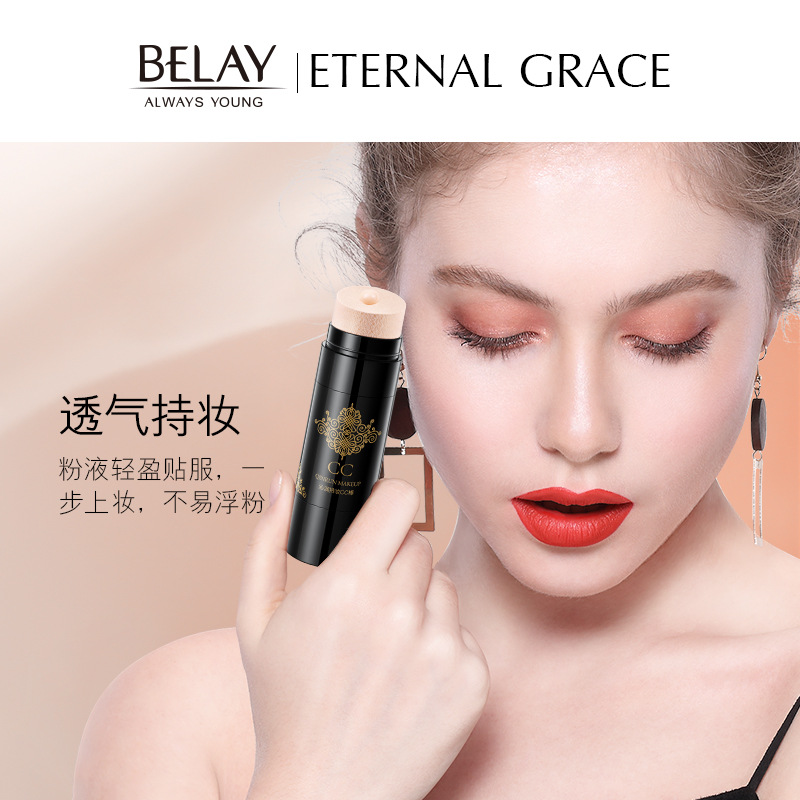 Bilin Qinrun Makeup CC Stick Moisturizing and Nourishing Skin Lightweight Breathable Base Makeup Concealer Not Easy to Makeup One Piece Dropshipping
