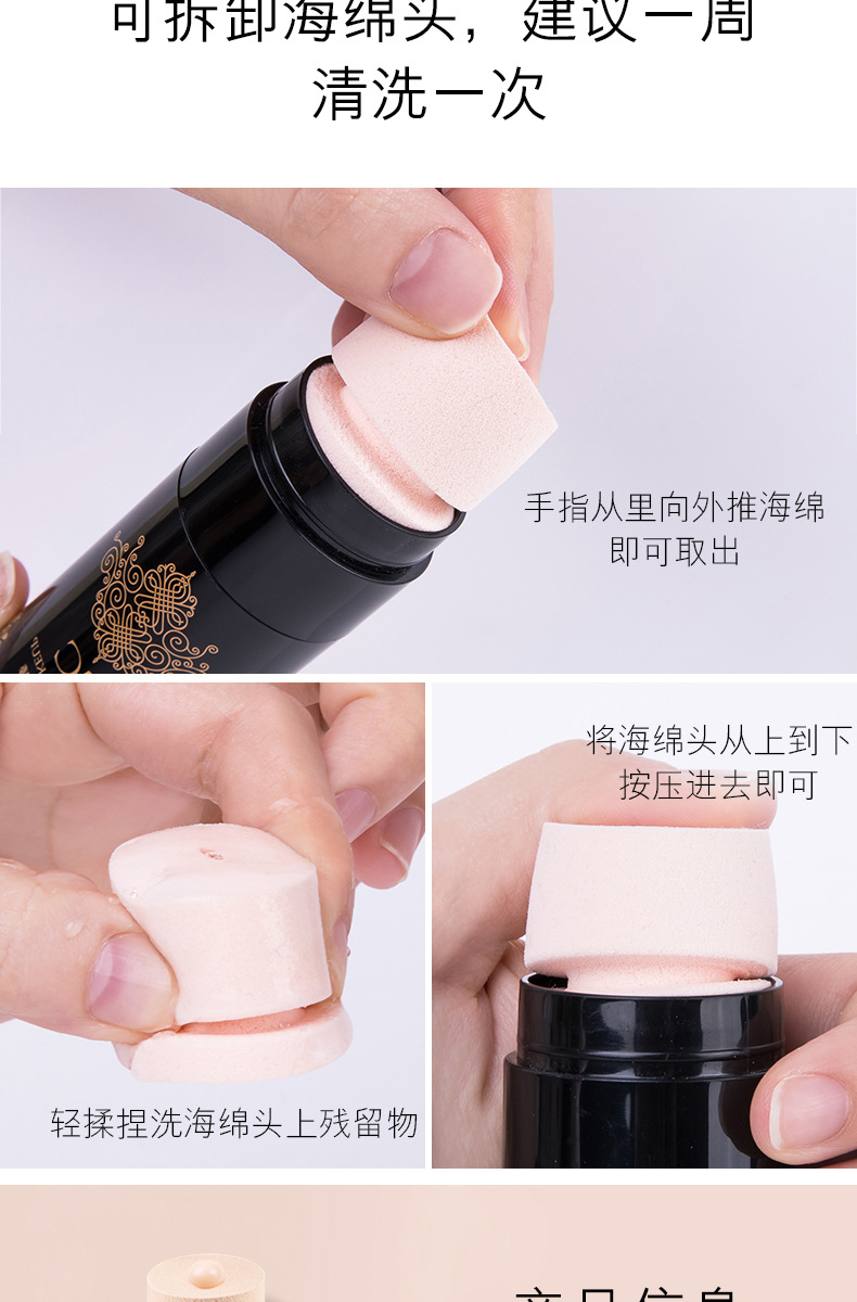 Bilin Qinrun Makeup CC Stick Moisturizing and Nourishing Skin Lightweight Breathable Base Makeup Concealer Not Easy to Makeup One Piece Dropshipping Bilin Qinrun Makeup CC Stick Moisturizing and Nourishing Skin Lightweight Breathable Base Makeup Concealer Not Easy to Makeup One Piece Dropshipping