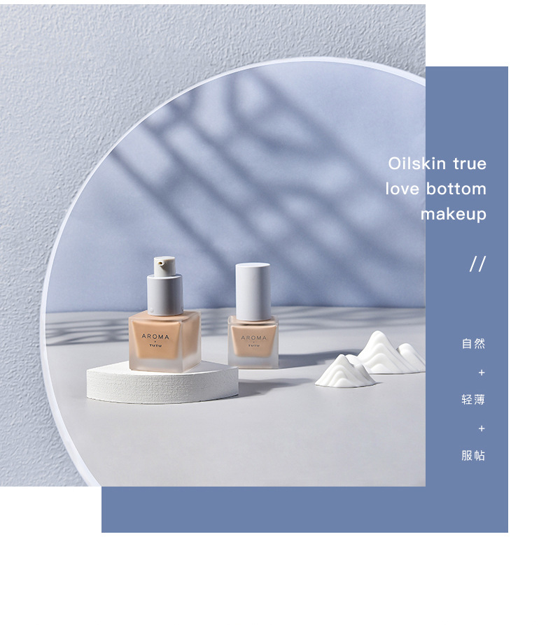 Liquid Foundation Oil Control Lasting Moisturizing Concealer BB Cream Dry Skin Oil Skin Skin Care Lightweight Nude Makeup Student Liquid Foundation Oil Control Lasting Moisturizing Concealer BB Cream Dry Skin Oil Skin Skin Care Lightweight Nude Makeup Student