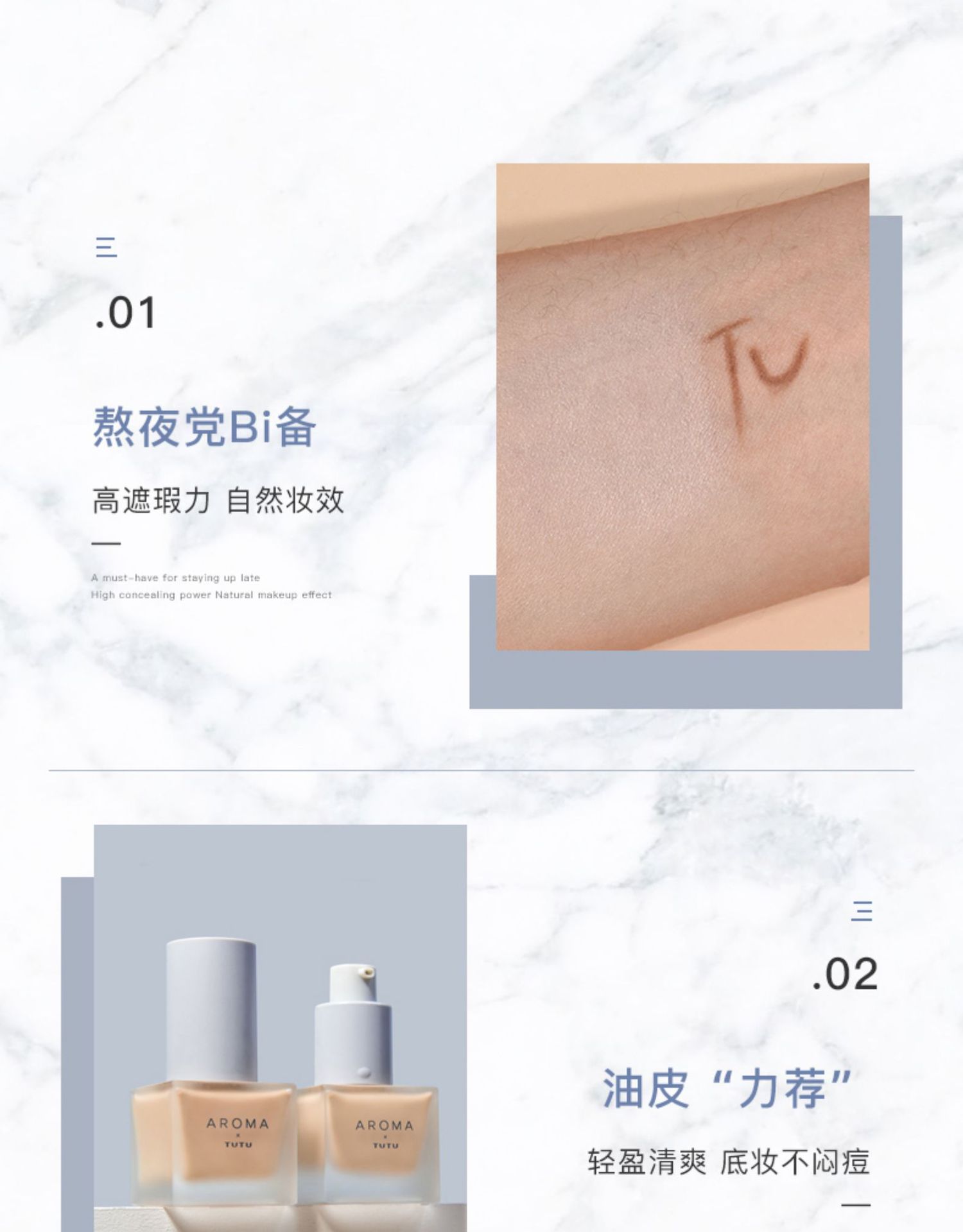 Liquid Foundation Oil Control Lasting Moisturizing Concealer BB Cream Dry Skin Oil Skin Skin Care Lightweight Nude Makeup Student Liquid Foundation Oil Control Lasting Moisturizing Concealer BB Cream Dry Skin Oil Skin Skin Care Lightweight Nude Makeup Student