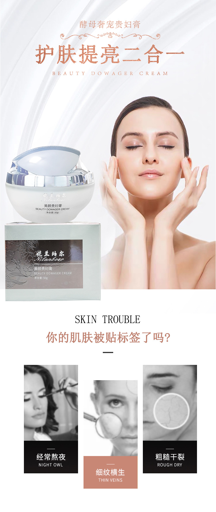 Nilanpearl Beauty Noble Lady Fair Cream Fairy Cream Lazy No Makeup Cream Concealer Brightening Moisturizing Lotion Cream Wholesale Nilanpearl Beauty Noble Lady Fair Cream Fairy Cream Lazy No Makeup Cream Concealer Brightening Moisturizing Lotion Cream Wholesale