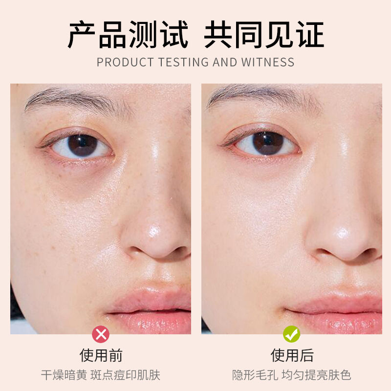 Silky Liquid Foundation Moisturizing and Oil Controlling Waterproof Brightening Skin Color Concealer Lightweight Nude Makeup Finishing Breathable BB Cream
