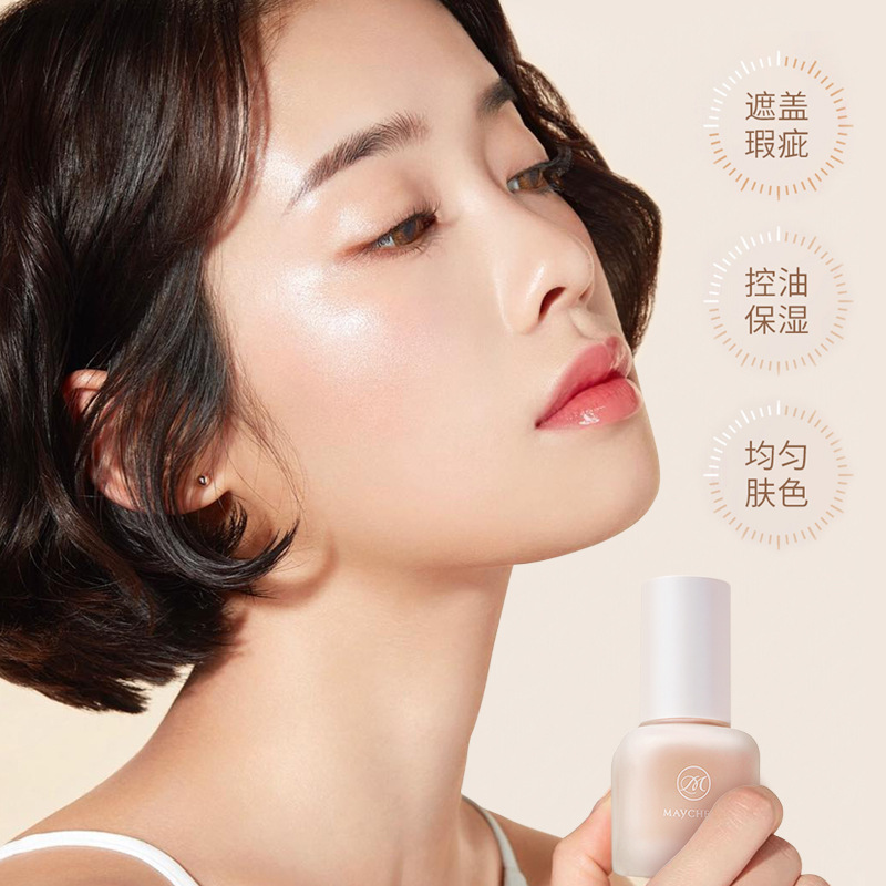 Silky Liquid Foundation Moisturizing and Oil Controlling Waterproof Brightening Skin Color Concealer Lightweight Nude Makeup Finishing Breathable BB Cream