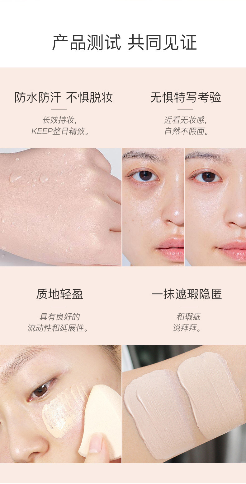 Silky Liquid Foundation Moisturizing and Oil Controlling Waterproof Brightening Skin Color Concealer Lightweight Nude Makeup Finishing Breathable BB Cream Silky Liquid Foundation Moisturizing and Oil Controlling Waterproof Brightening Skin Color Concealer Lightweight Nude Makeup Finishing Breathable BB Cream