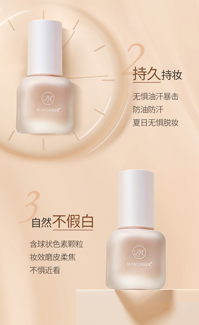 Silky Liquid Foundation Moisturizing and Oil Controlling Waterproof Brightening Skin Color Concealer Lightweight Nude Makeup Finishing Breathable BB Cream Silky Liquid Foundation Moisturizing and Oil Controlling Waterproof Brightening Skin Color Concealer Lightweight Nude Makeup Finishing Breathable BB Cream