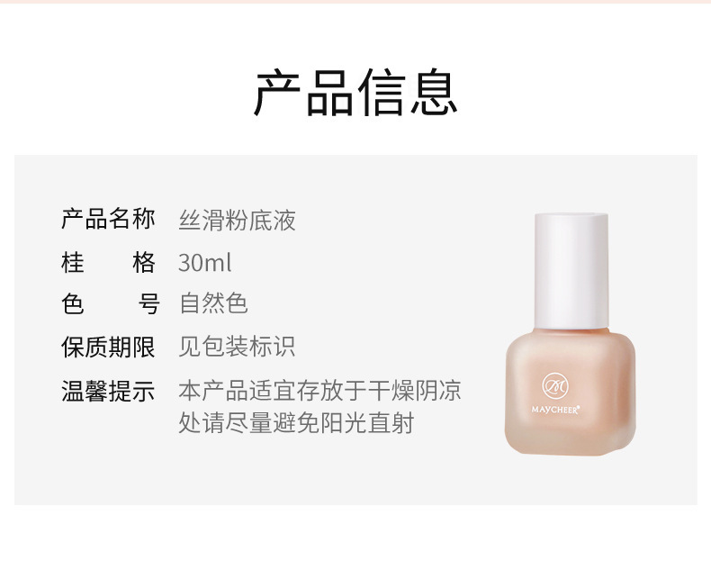 Silky Liquid Foundation Moisturizing and Oil Controlling Waterproof Brightening Skin Color Concealer Lightweight Nude Makeup Finishing Breathable BB Cream Silky Liquid Foundation Moisturizing and Oil Controlling Waterproof Brightening Skin Color Concealer Lightweight Nude Makeup Finishing Breathable BB Cream