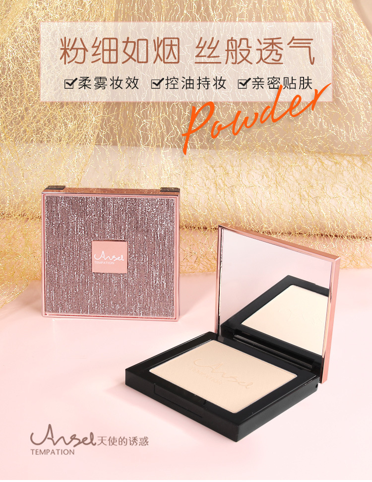 The Temptation of an Angel Oil Control Finishing Powder Long-Lasting Concealer White Smear-Proof Makeup Waterproof Moisturizing and Brightening Skin Tone Makeup The Temptation of an Angel Oil Control Finishing Powder Long-Lasting Concealer White Smear-Proof Makeup Waterproof Moisturizing and Brightening Skin Tone Makeup