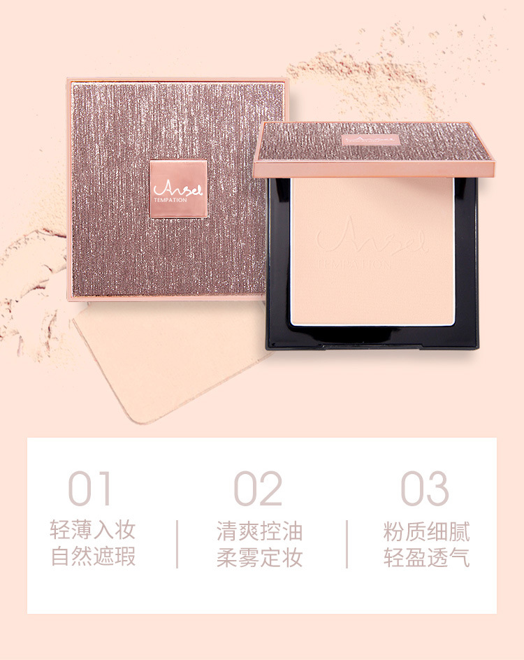The Temptation of an Angel Oil Control Finishing Powder Long-Lasting Concealer White Smear-Proof Makeup Waterproof Moisturizing and Brightening Skin Tone Makeup The Temptation of an Angel Oil Control Finishing Powder Long-Lasting Concealer White Smear-Proof Makeup Waterproof Moisturizing and Brightening Skin Tone Makeup