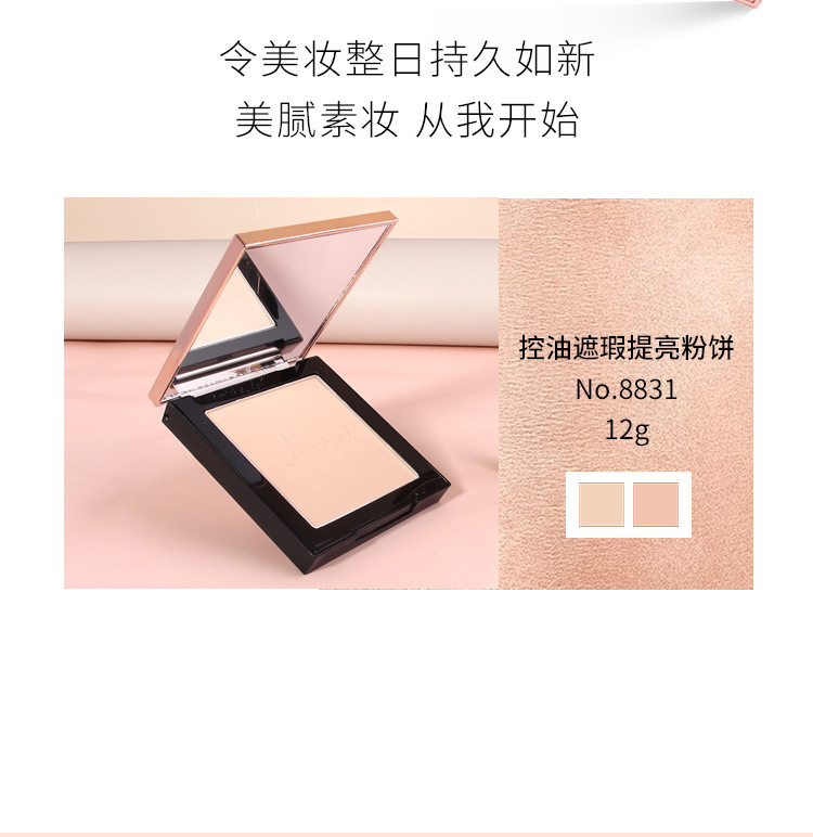 The Temptation of an Angel Oil Control Finishing Powder Long-Lasting Concealer White Smear-Proof Makeup Waterproof Moisturizing and Brightening Skin Tone Makeup The Temptation of an Angel Oil Control Finishing Powder Long-Lasting Concealer White Smear-Proof Makeup Waterproof Moisturizing and Brightening Skin Tone Makeup