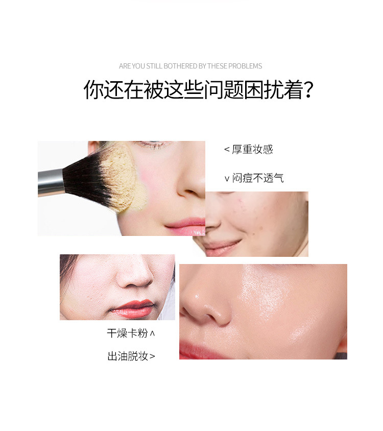 The Temptation of an Angel Oil Control Finishing Powder Long-Lasting Concealer White Smear-Proof Makeup Waterproof Moisturizing and Brightening Skin Tone Makeup The Temptation of an Angel Oil Control Finishing Powder Long-Lasting Concealer White Smear-Proof Makeup Waterproof Moisturizing and Brightening Skin Tone Makeup