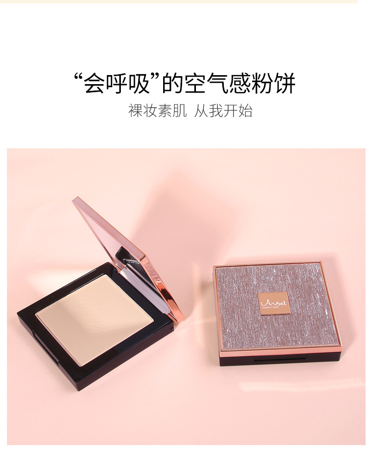 The Temptation of an Angel Oil Control Finishing Powder Long-Lasting Concealer White Smear-Proof Makeup Waterproof Moisturizing and Brightening Skin Tone Makeup The Temptation of an Angel Oil Control Finishing Powder Long-Lasting Concealer White Smear-Proof Makeup Waterproof Moisturizing and Brightening Skin Tone Makeup